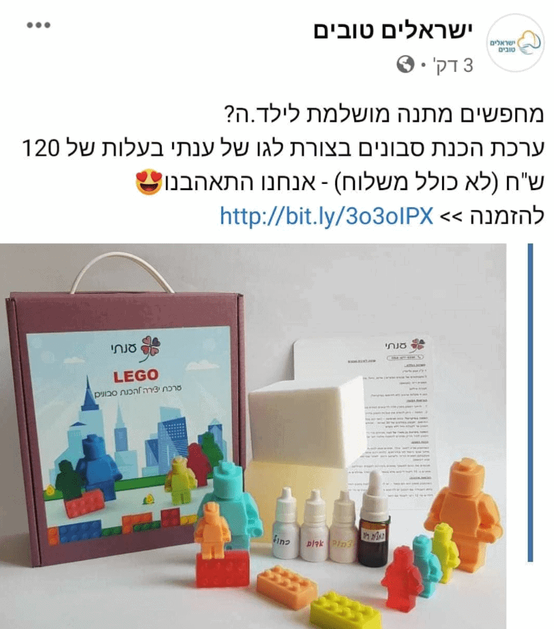 לקוחות מרוצים