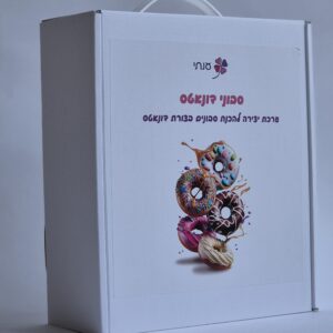 ערכה להכנת סבונים בצורת דונאטס