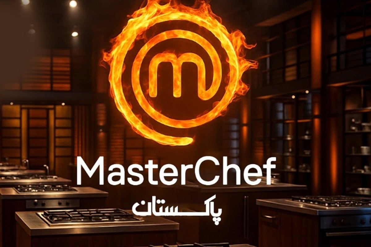 Hum TV confirmed as broadcaster for 'MasterChef Pakistan'