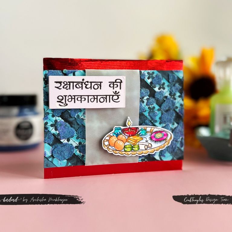 5 Stunning Rakhi Cards 5
