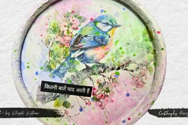 Recycle box with Decoupage - Floral