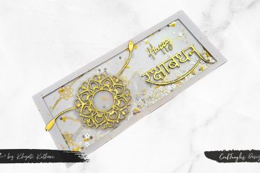 DIY Rakhi Shaker Card