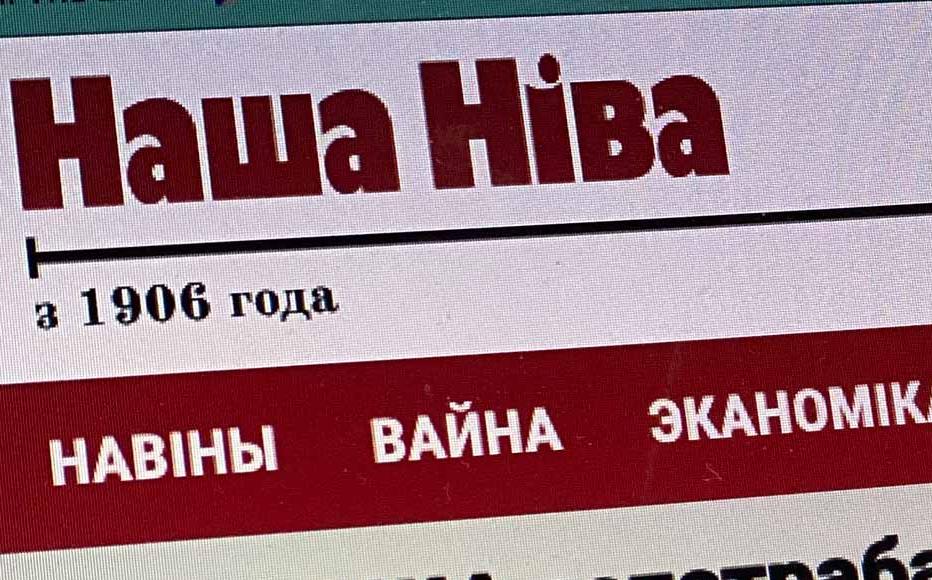 Nasha Niva, Belarus' oldest newspaper, was banned in November 2021 and declared an extremist formation in January 2022 as part of a continuous crackdown on journalists and government's critics.