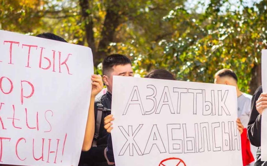 Participants of the rally in front of the Radio Azattyk office. Participants of the rally in front of the Radio Azattyk office.