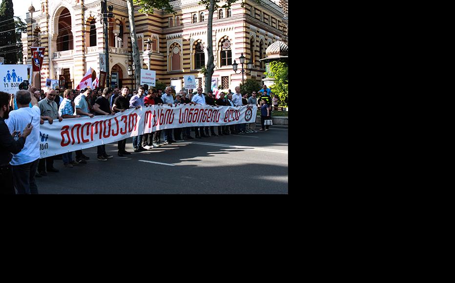 Young women celebrating Family Purity Day with signs that say "A strong family means a strong country!" (Photo: Tako Svanidze)