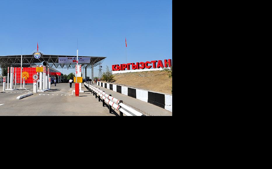 Kyrgyz border crossing from Kazakstan with special channel for Eurasian union nationals to the right. (Photo: Kyrgyz government website)