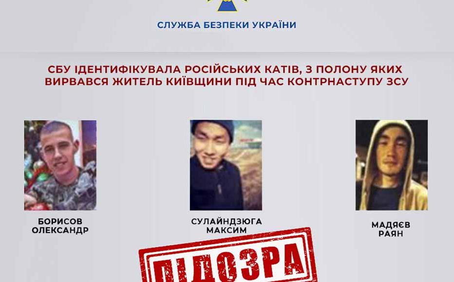 Borisov, Madyaevand and Sulaindzyuga were all indicted under Part 1 of Art. 28 and Part 1 of Art. 438 of the criminal code of Ukraine on the violation of laws and customs of war. Borisov, Madyaevand and Sulaindzyuga were all indicted under Part 1 of Art. 28 and Part 1 of Art. 438 of the criminal code of Ukraine on the violation of laws and customs of war.