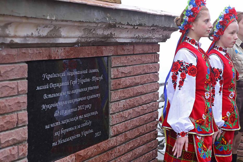 The inauguration of the trident, one of Ukraine's most significant symbols, which was installed in the tenth-century castle in Muchakevo, in the westernmost region of Zakarpattia in mid-October.