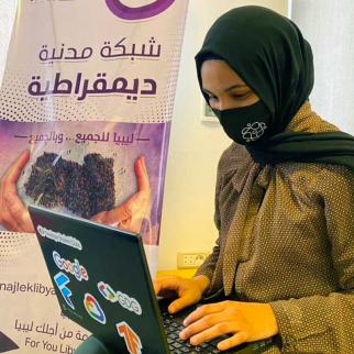 IWPR partner For You Libya Group (FYLG) hosted a dozen participants from Tripoli who came up with apps to help combat gender-based violence, support children’s home schooling and enable female entrepreneurs to market their products remotely.