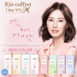 Seed Eye Coffret 1day Uv M Bqlens 隱形眼鏡 全港免運費