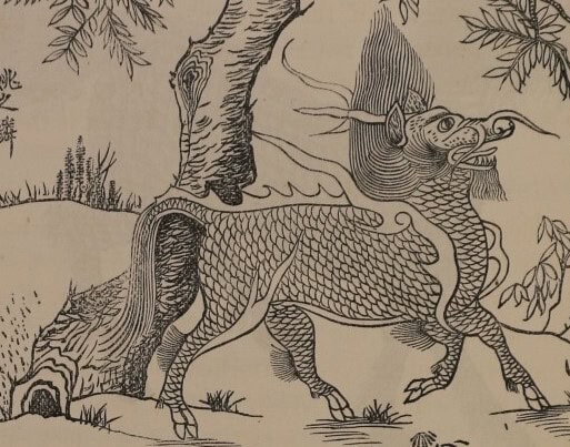 A drawing of a Chinese unicorn with scales on its body.