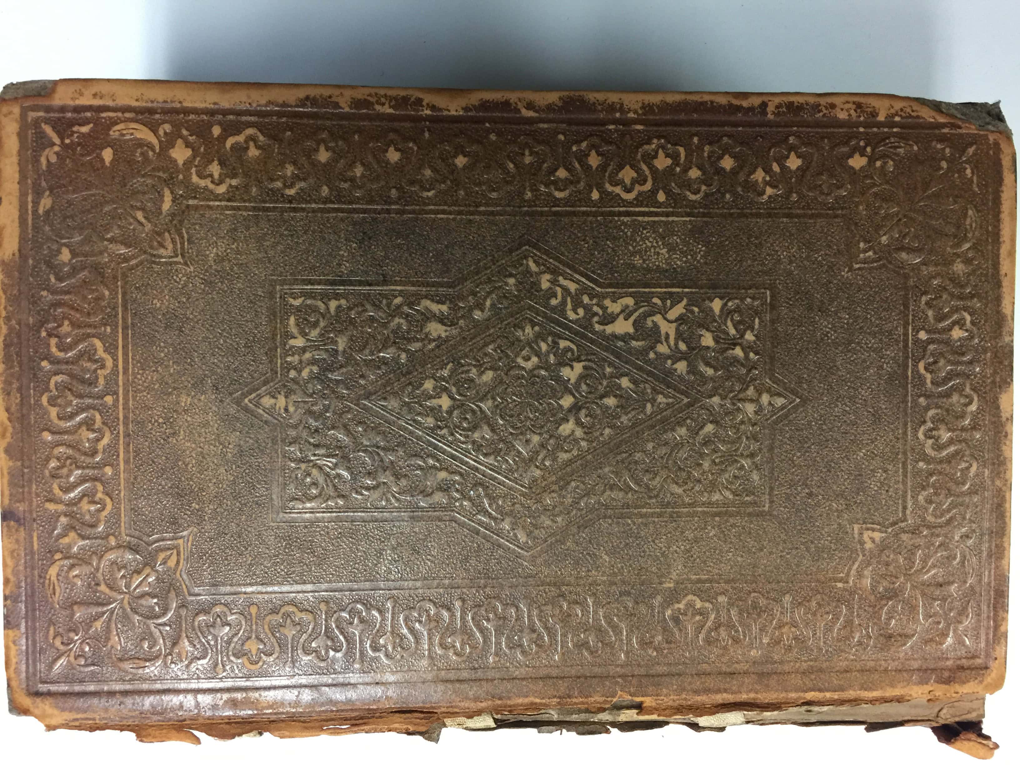 The cover of a book.