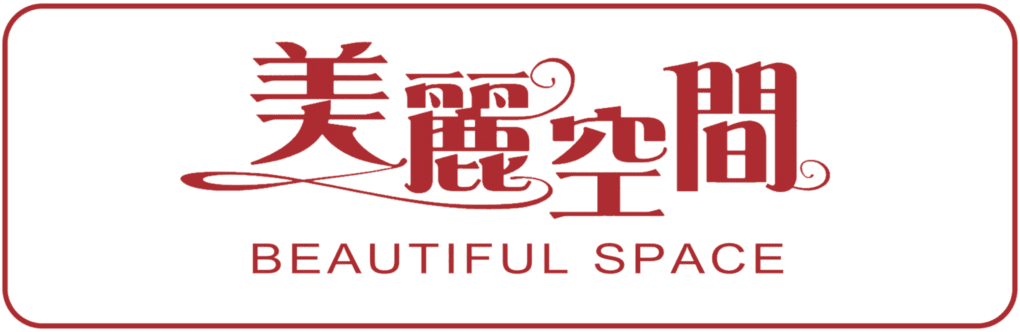 美麗空間衛浴,精品衛浴設備