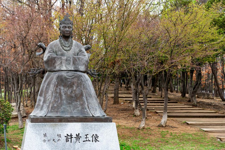 Sureungwon Garden, Gimhae