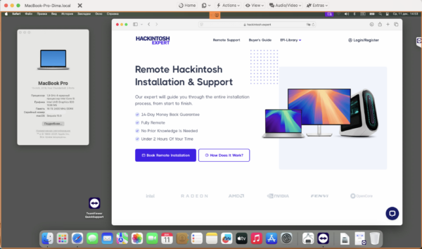 Screenshot of benchmarks for a downloadable Hackintosh EFI folder for [Lenovo] [Laptop]