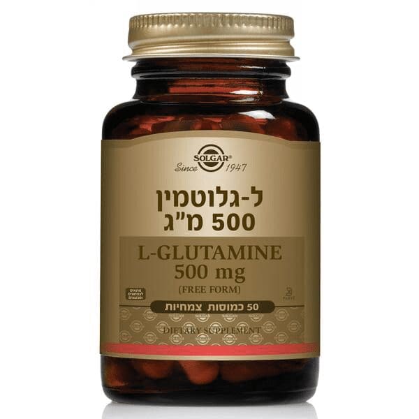 ל- גלוטמין – 500 מ”ג – 50 כמוסות – סולגאר