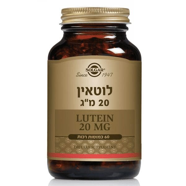 לוטאין - 20 מ"ג - 60 כמוסות - סולגאר