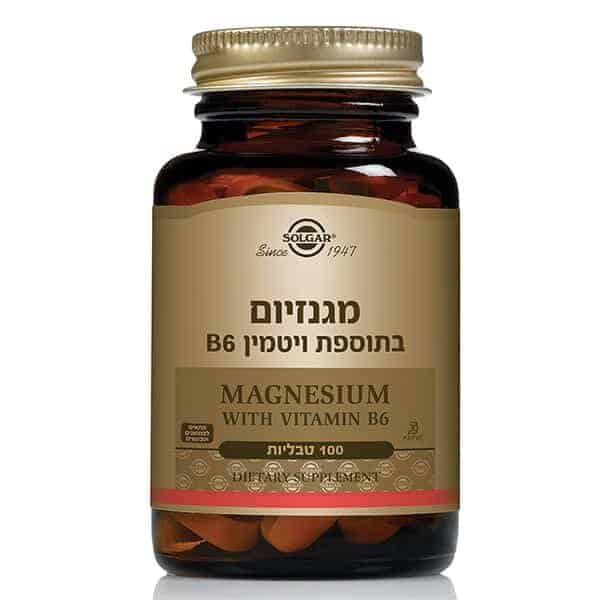 מגנזיום בתוספת ויטמין B6 – מכיל 100 טבליות – סולגאר