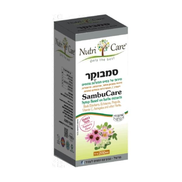 סמבוקר סירופ - נוטריקר
