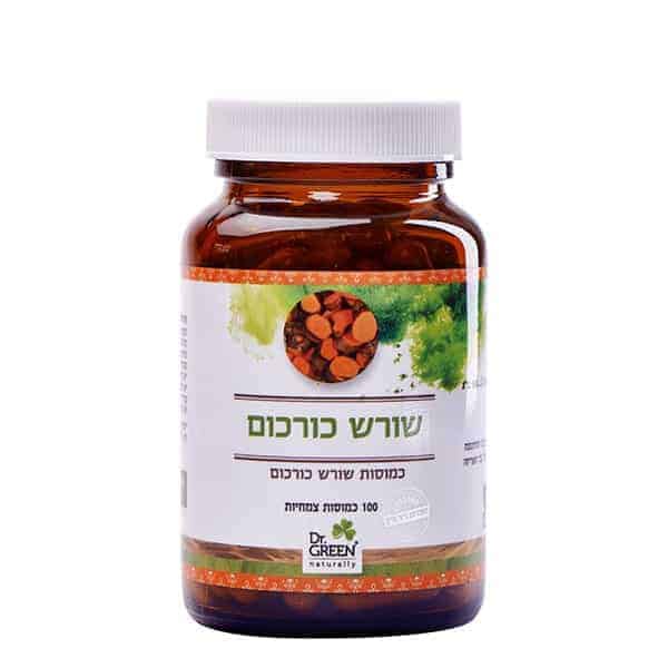 שורש כורכום – 100 כמוסות – ד”ר גרין