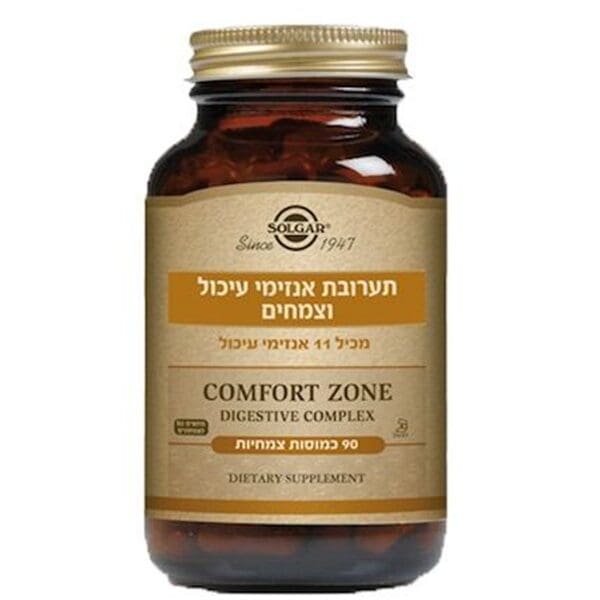 תערובת אנזימי עיכול וצמחים - קומפורט זון - 90 כמוסות - סולגאר