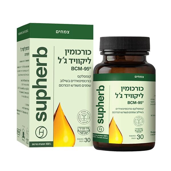 כורכומין ליקוויד ג’ל – סופהרב
