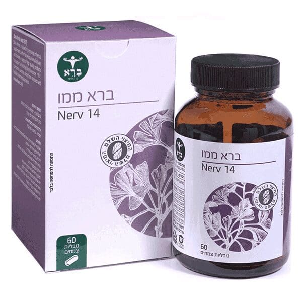 ברא ממו - בא צמחים