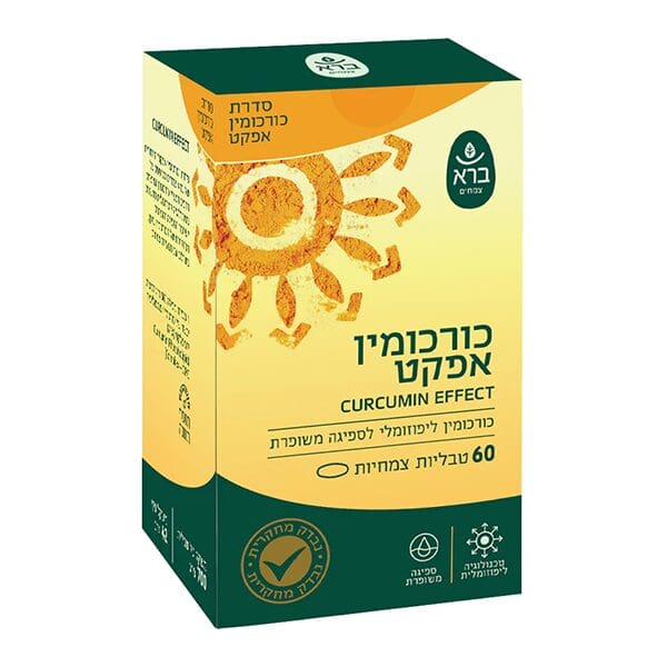 כורכומין אפקט - ברא צמחים - 60 כמוסות