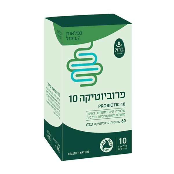 פרוביוטיקה 10 - 60 כמוסות - ברא צמחים