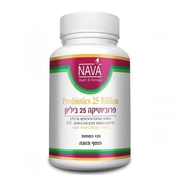 פרוביוטיקה 25 ביליון – 120 כמוסות – נאוה