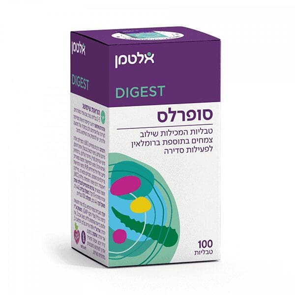 סופרלס למערכת העיכול - אלטמן