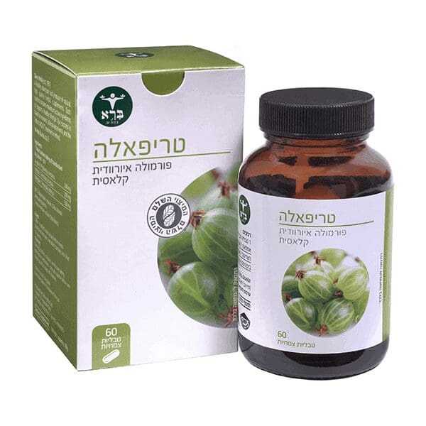 טריפאלה טבליות - ברא צמחים