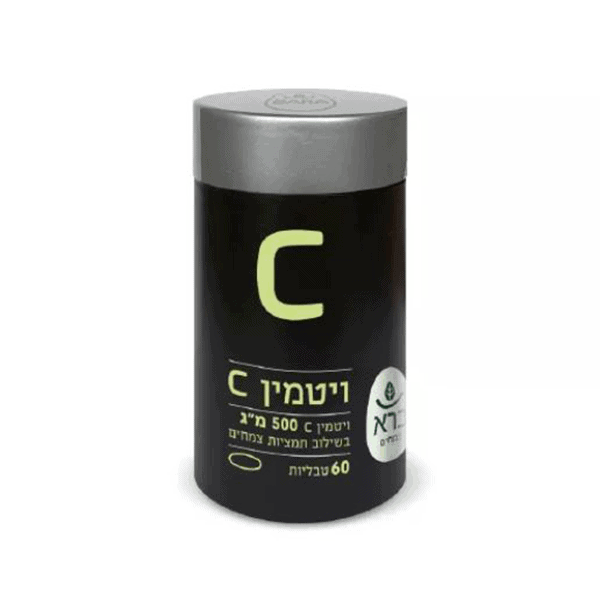 ויטמין סי 500 מ"ג - ברא צמחים
