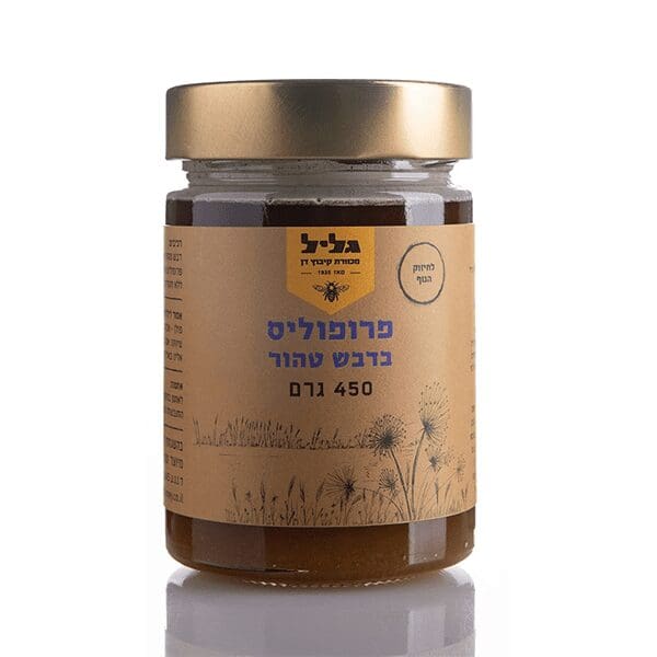 פרופוליס בדבש טהור - 450 גר - דבש גליל