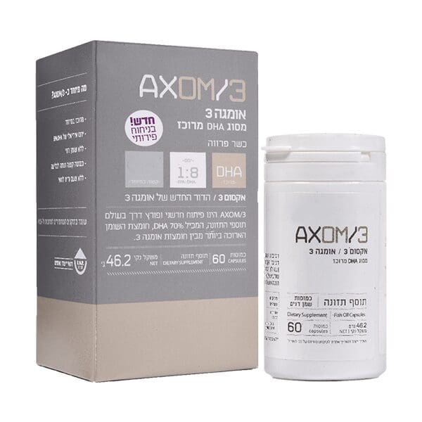 אקסום אומגה 3 - 60 כמוסות - אקסום AXOM3
