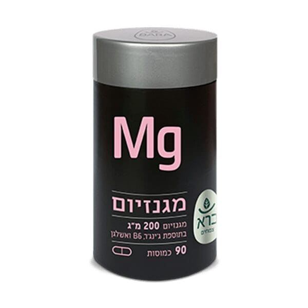 מגנזיום 200 מ”ג - 90 כמוסות - ברא