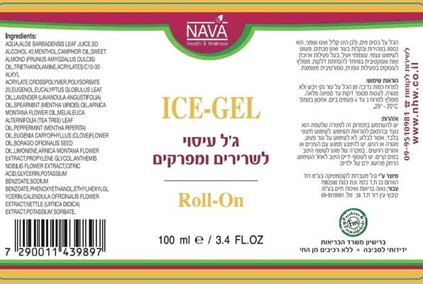 אייס ג'ל עיסוי לשרירים ומפרקים - 100 מל - נאוה תווית