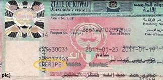Kuwait Visa How To Check Status Online Close Career