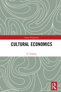 Cultural Economics by Li Yining 1st Edition – PDF ebook