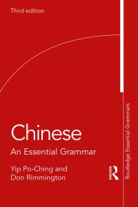 Chinese: An Essential Grammar 3rd Edition – PDF ebook