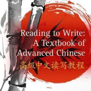 Reading To Write A Textbook Of Advanced Chinese – PDF ebook