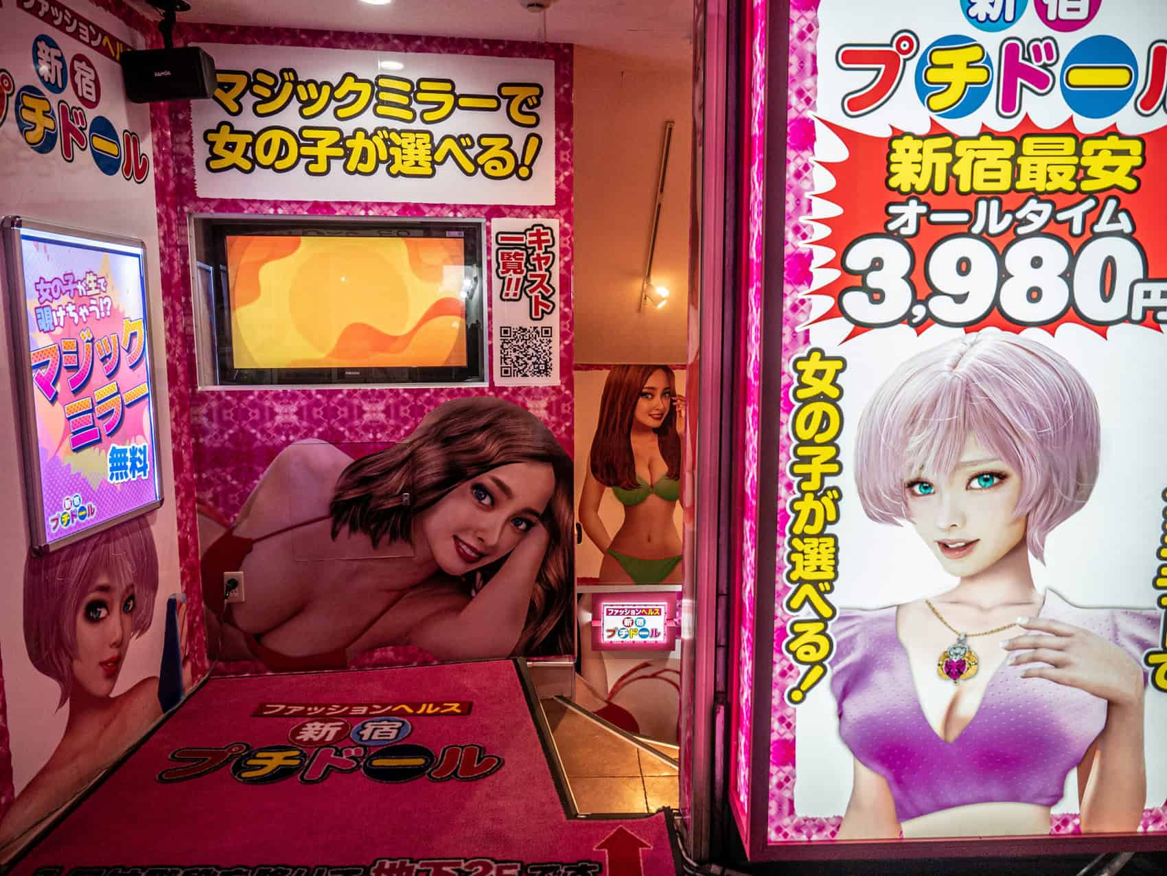 que voir à Tokyo Shinjuku