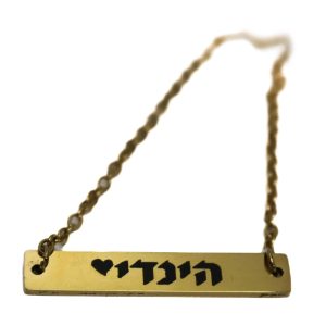 Necklace Gold Metal Bar