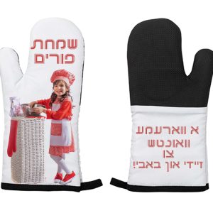 Oven Mit Glove double sided