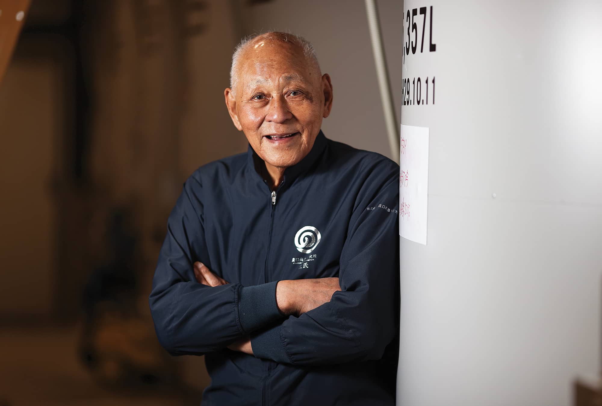 Imbibe 75 Noguchi Naohiko