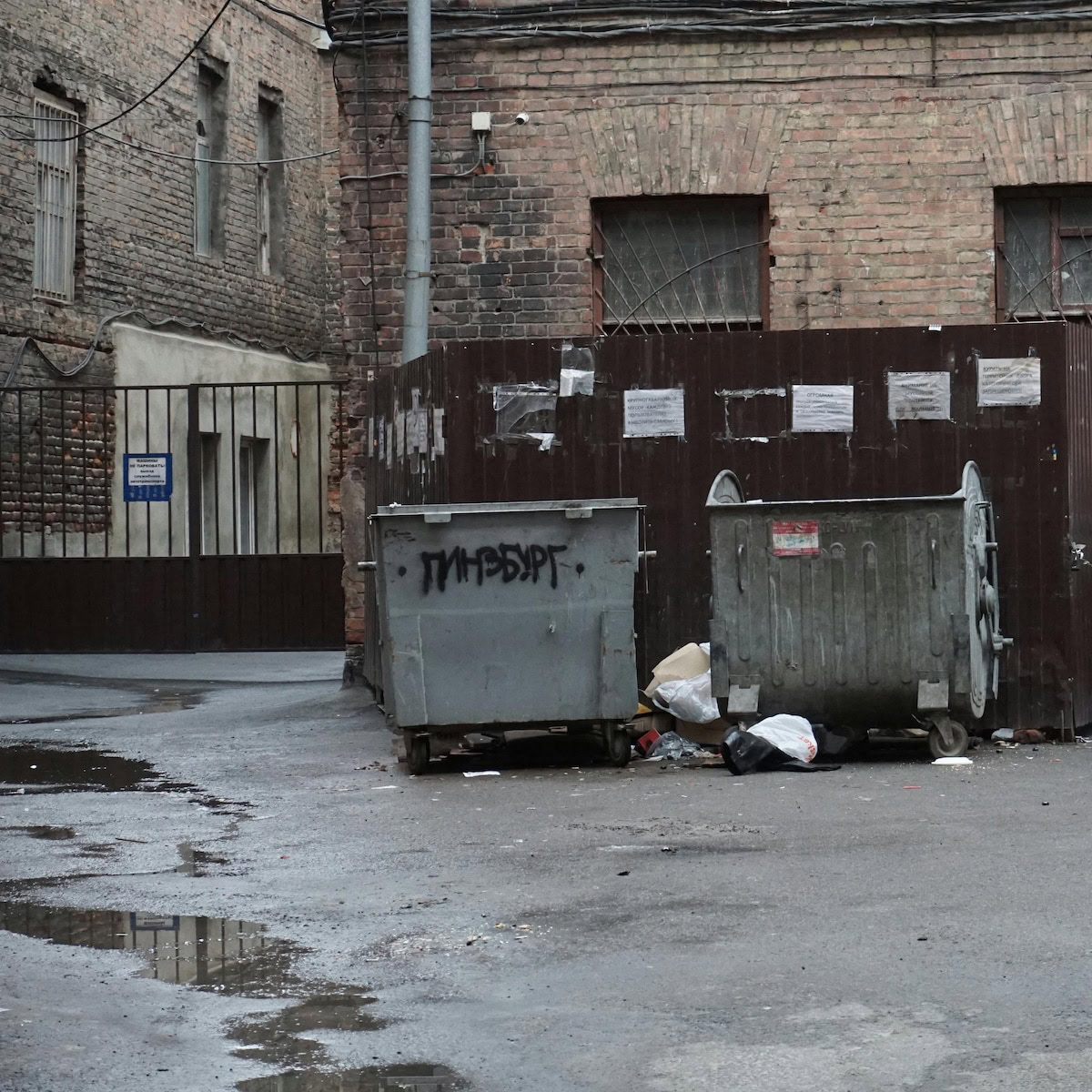 Local dumpster rentals.