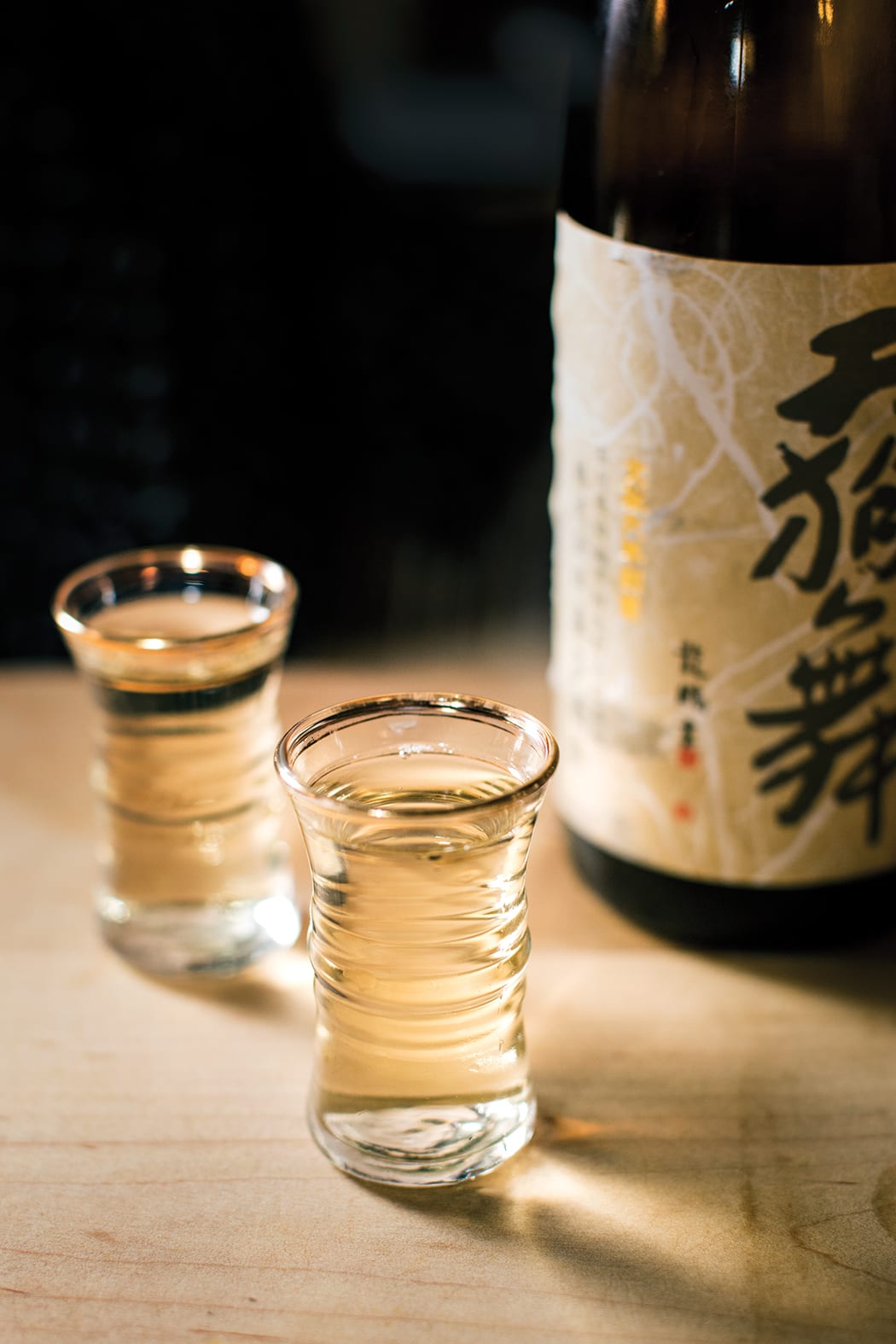 Guide to Saké Lingo