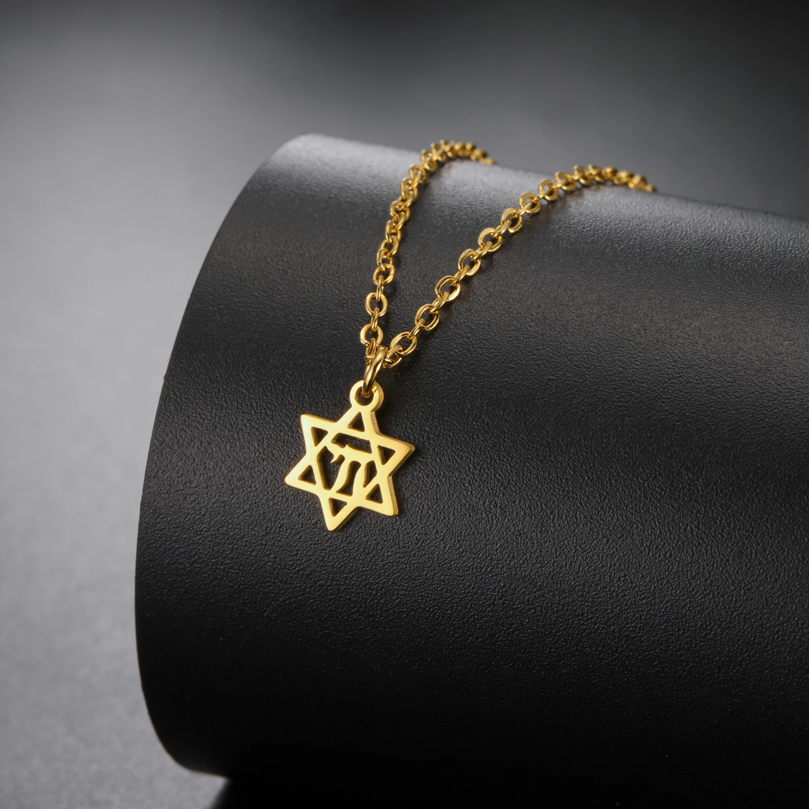 שרשרת יהודית מעוצבת