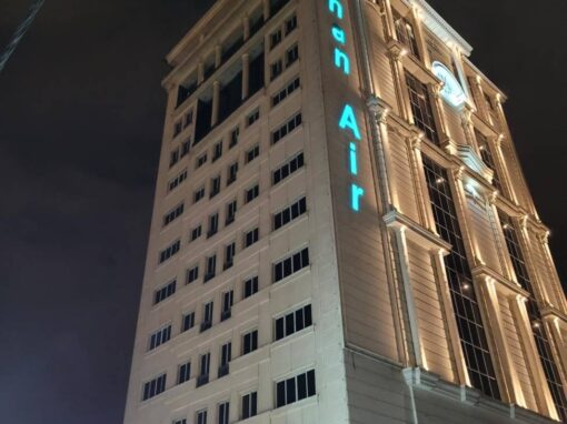 برج هواپیمایی ماهان