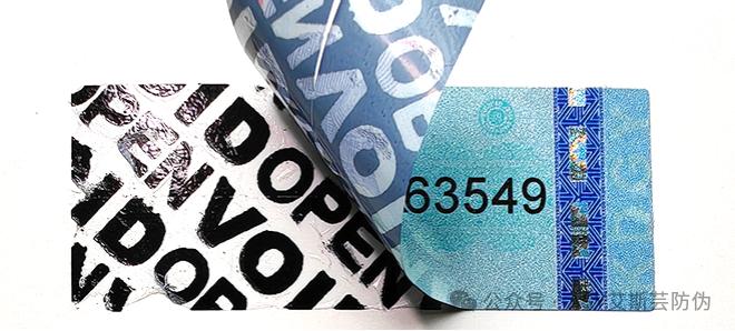 How To Achieve Consumer And Brand Protection? - ASY Anti-forgery